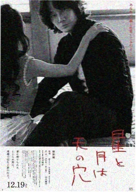 桃色律师事务所